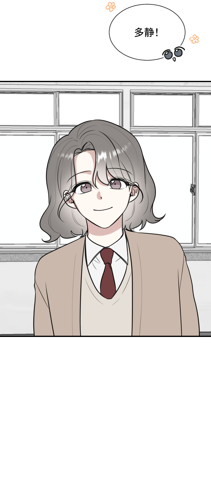 第4话58