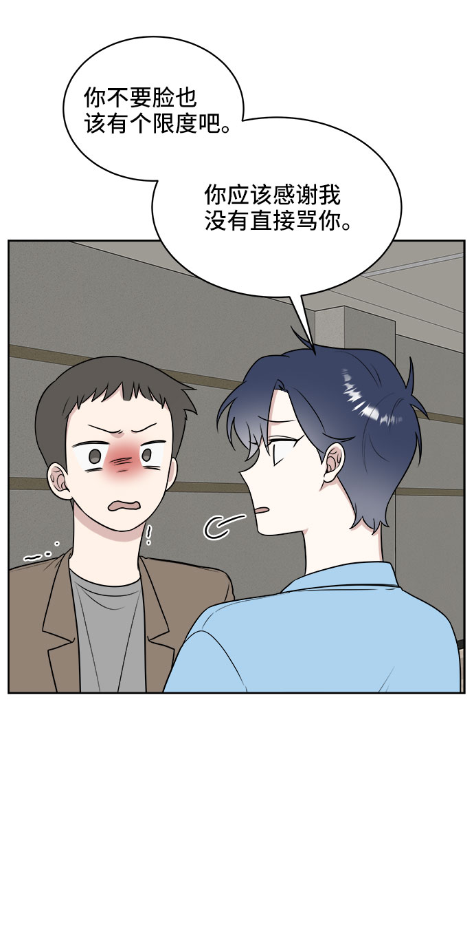 第21话32