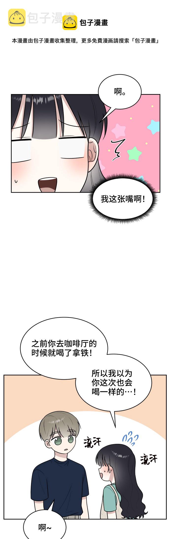 第29话53