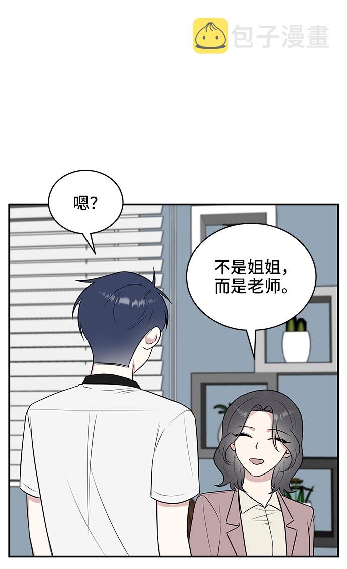 第39话37