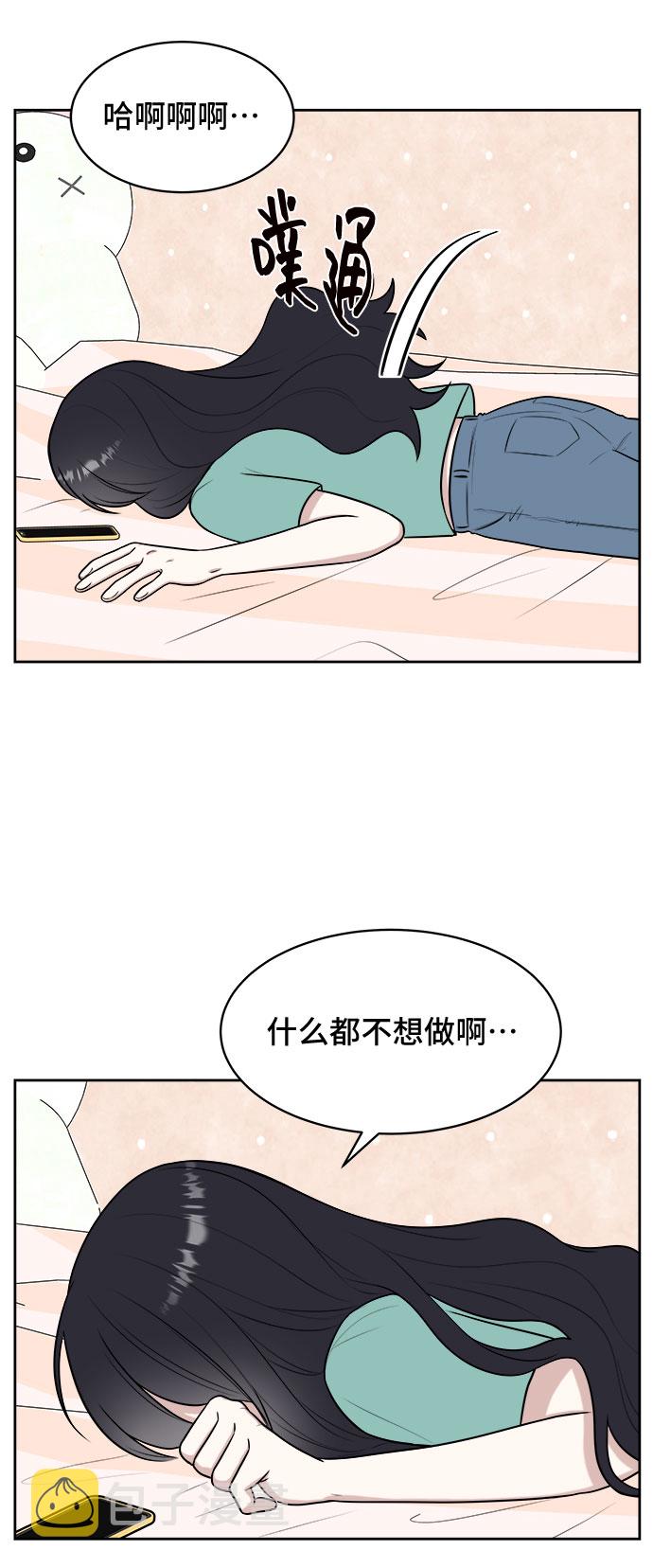 第31话10