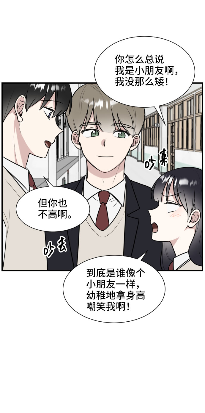 第5话51