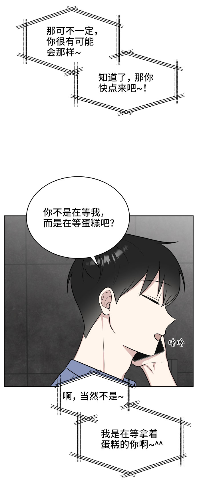 第26话13