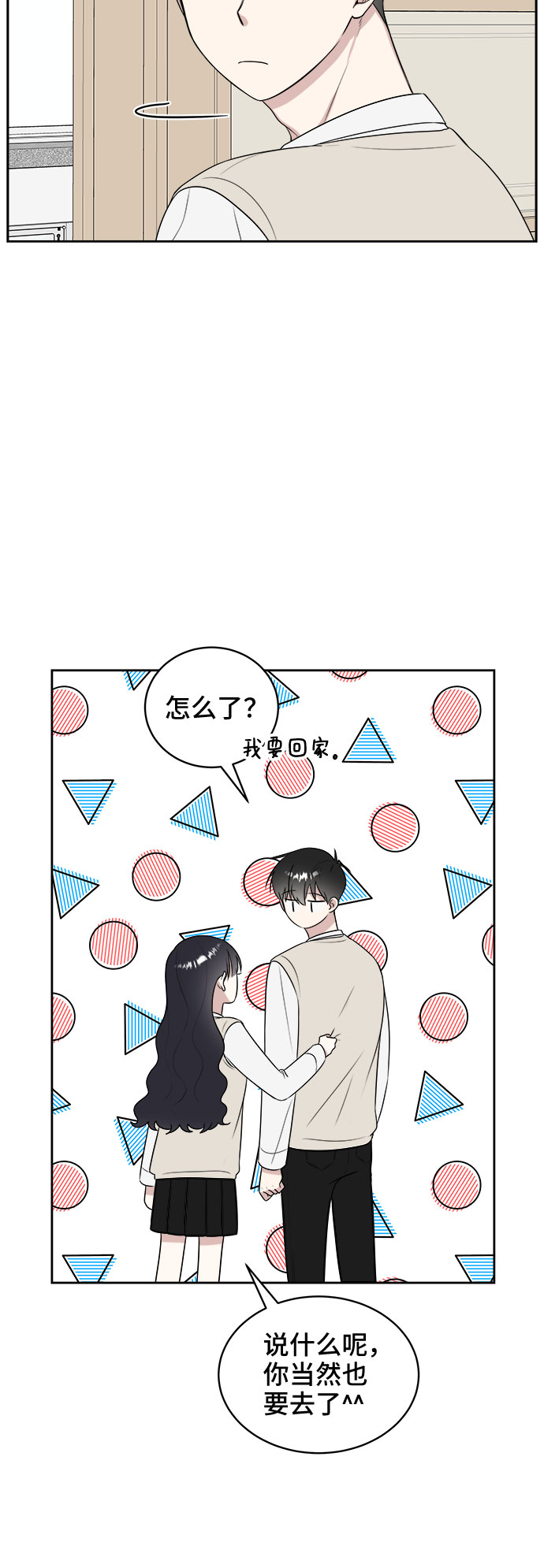 第14话22
