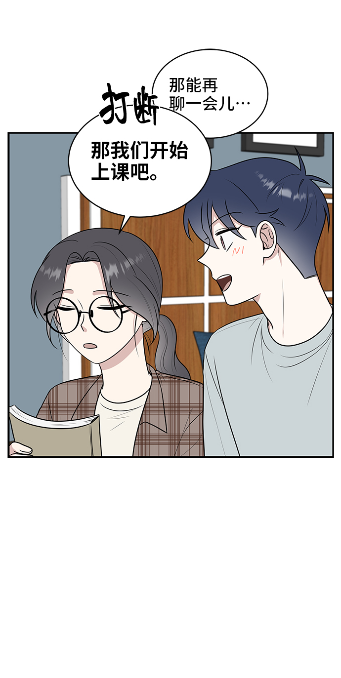 第41话28