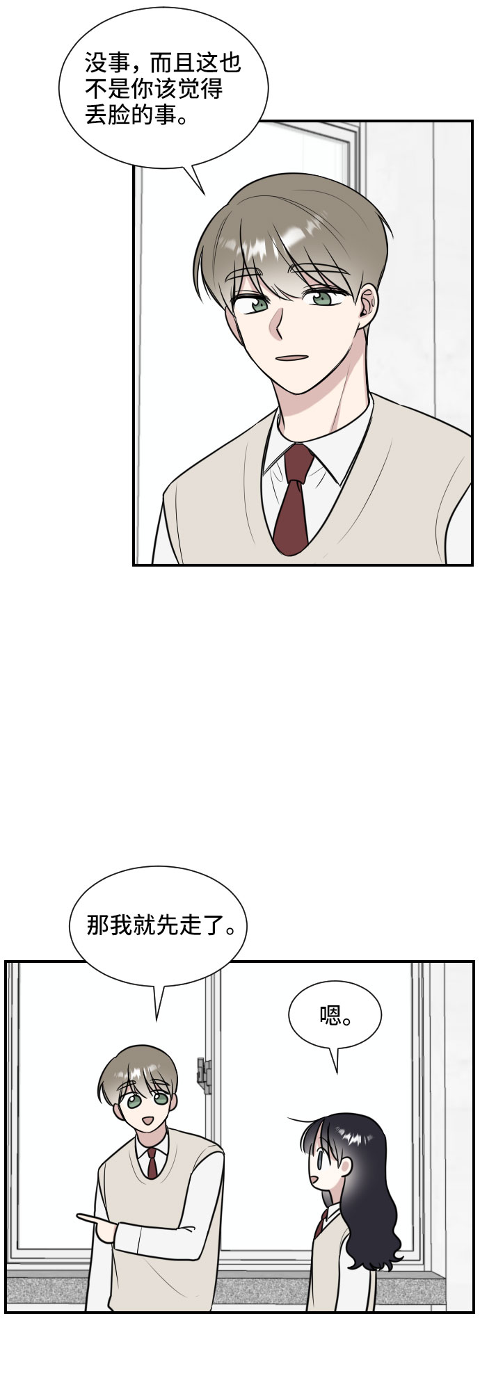 第3话61
