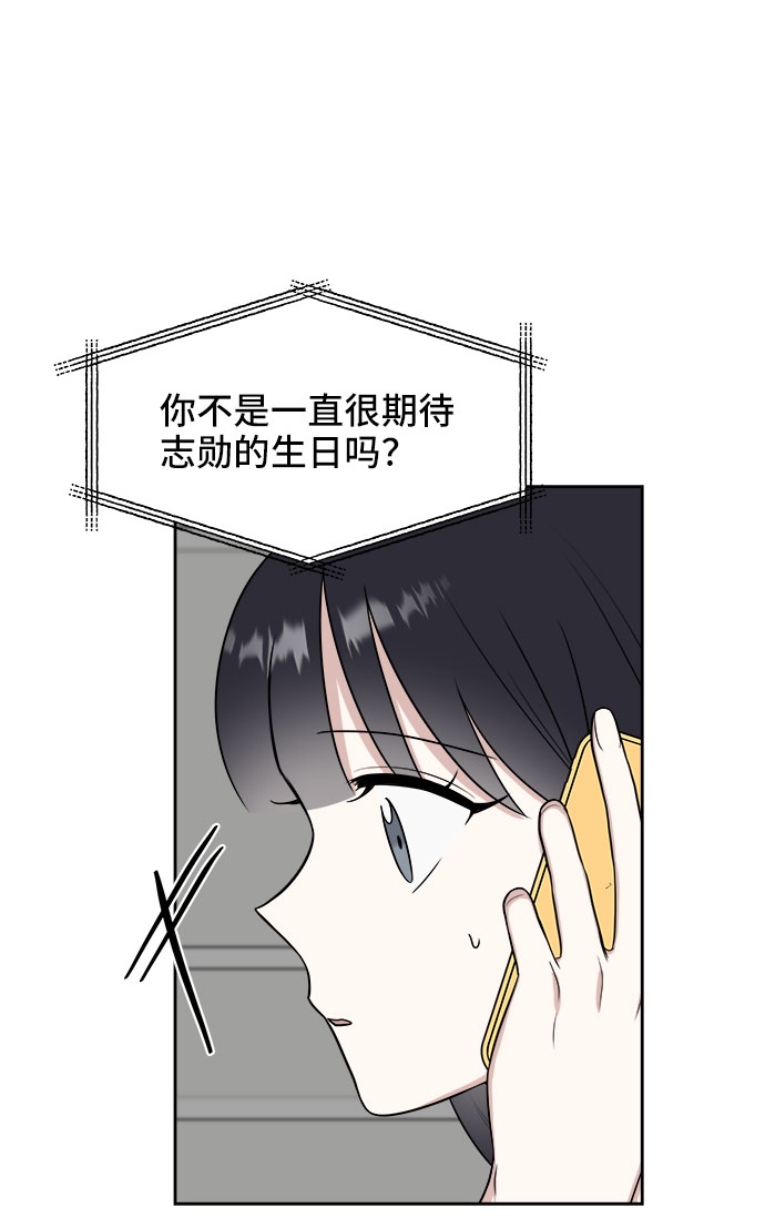 第26话30