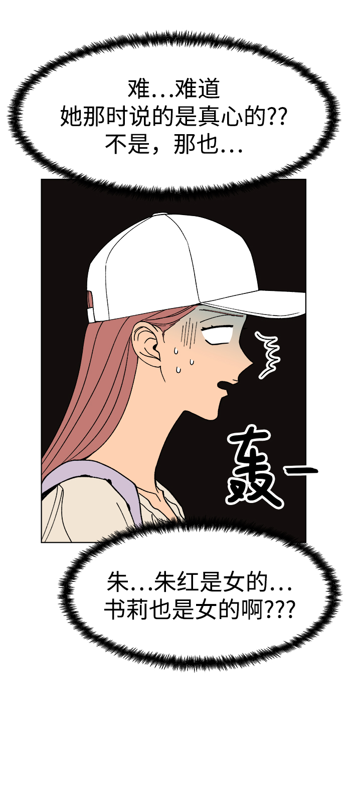 第15话9