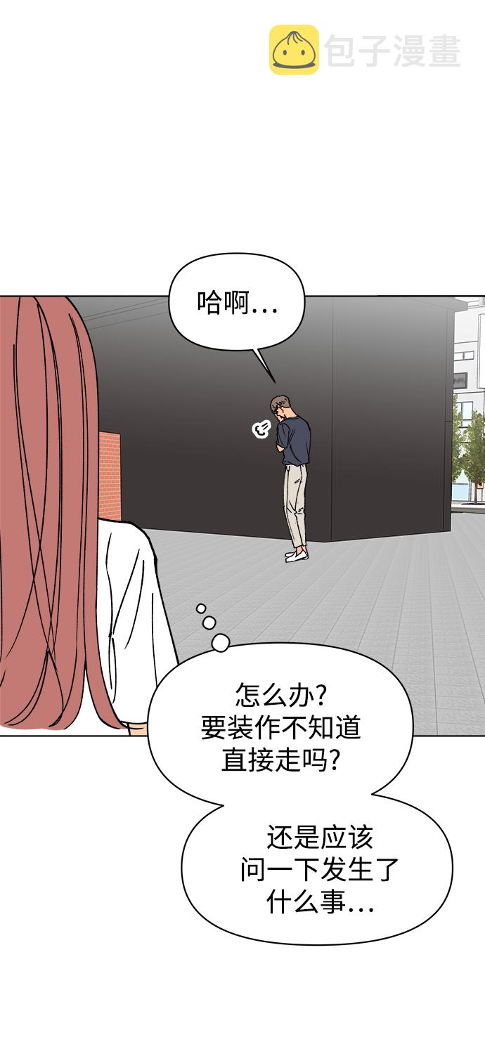 第23话8