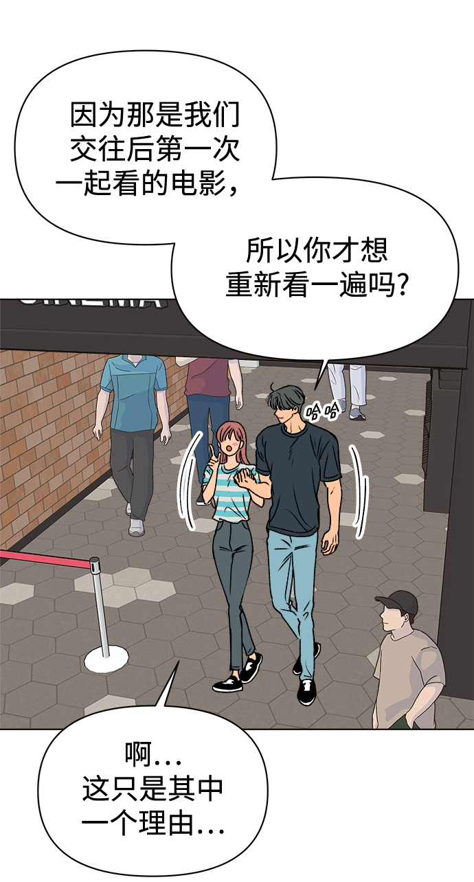 第35话31