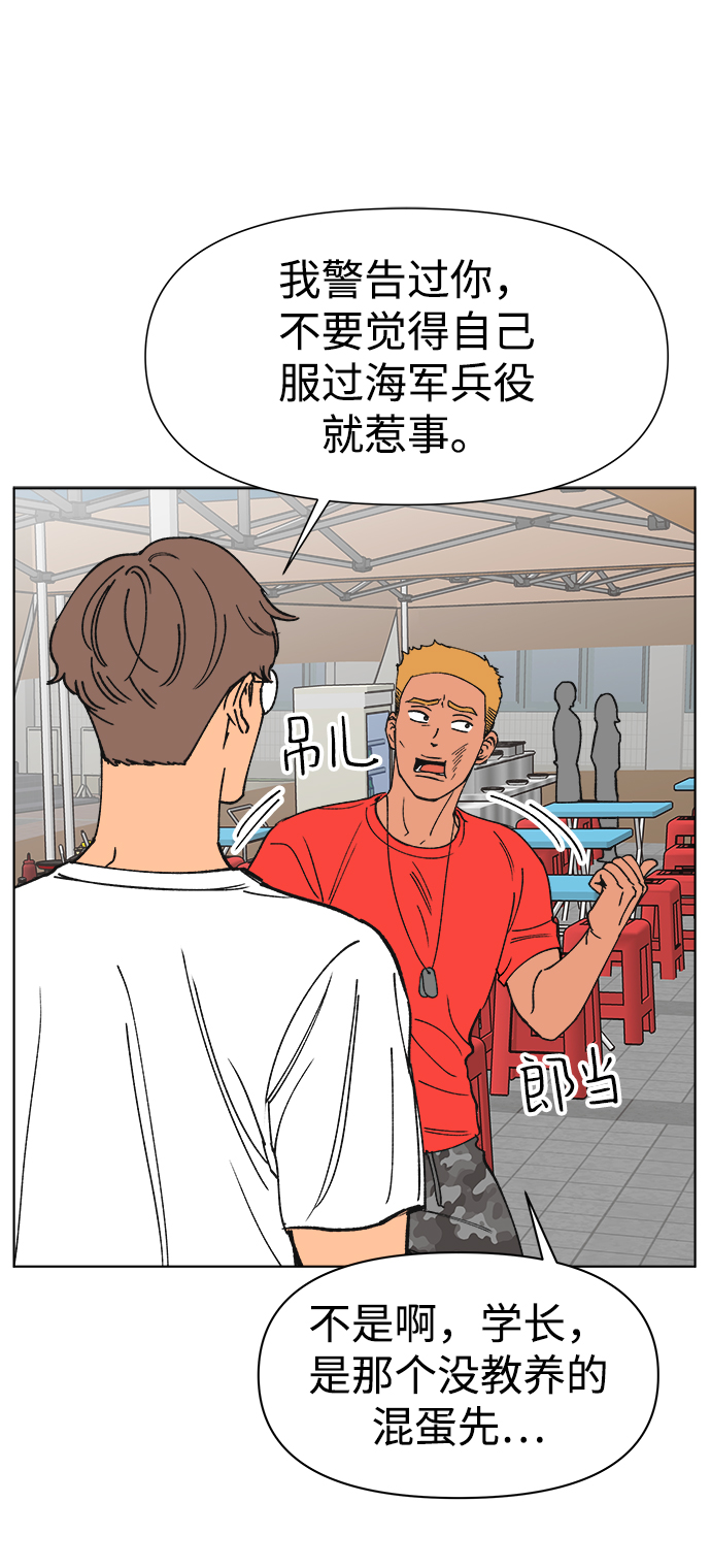 第18话13