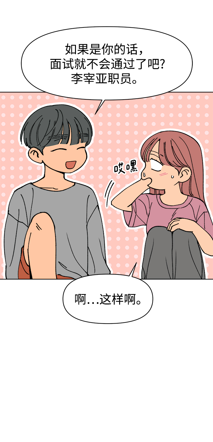 第12话4