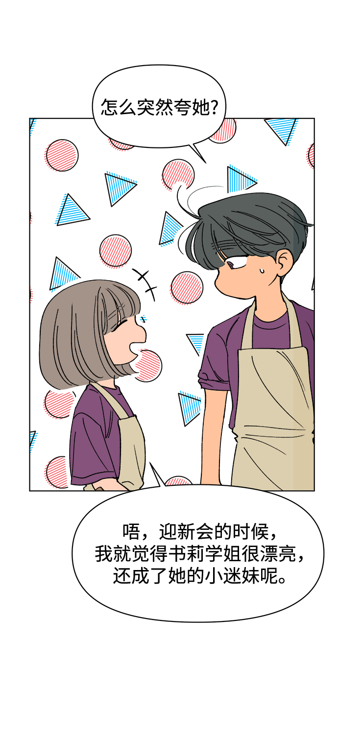 第19话43