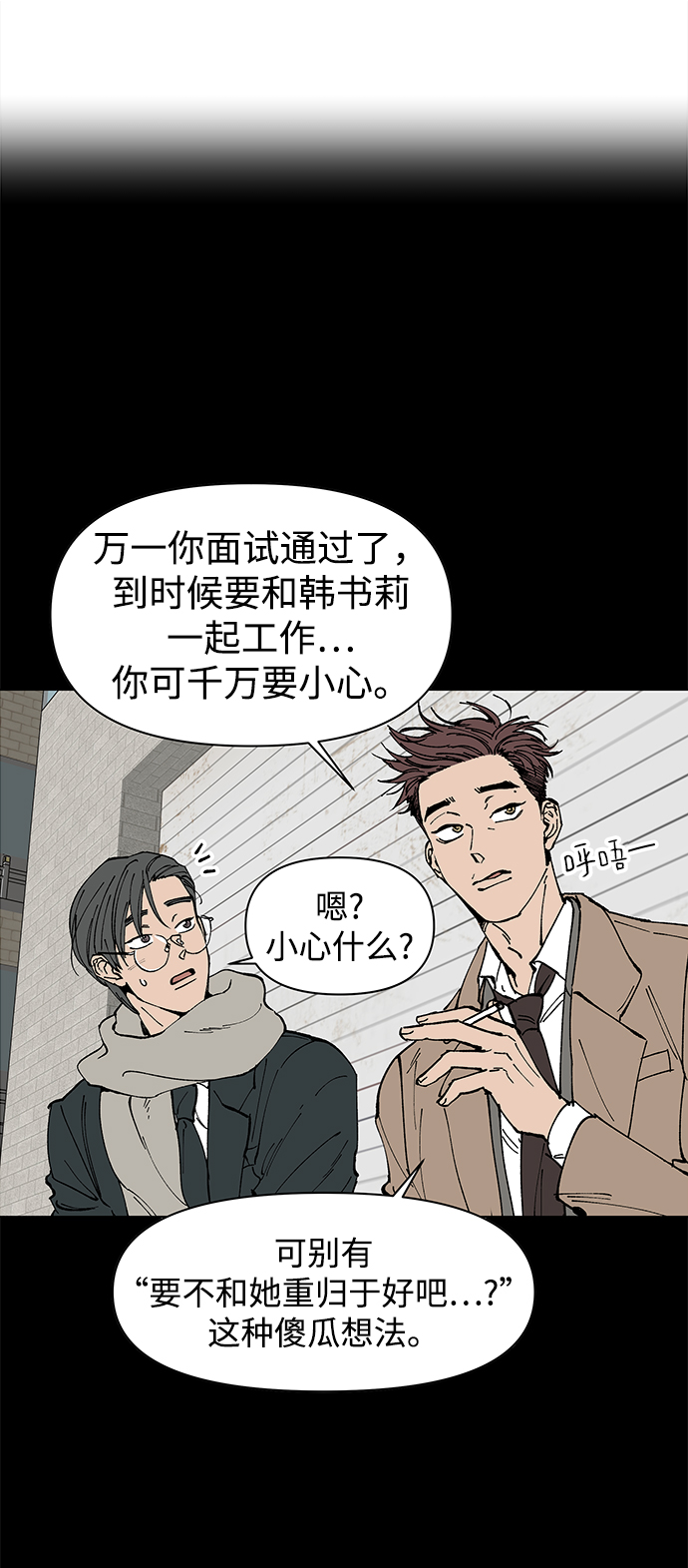 第1话57