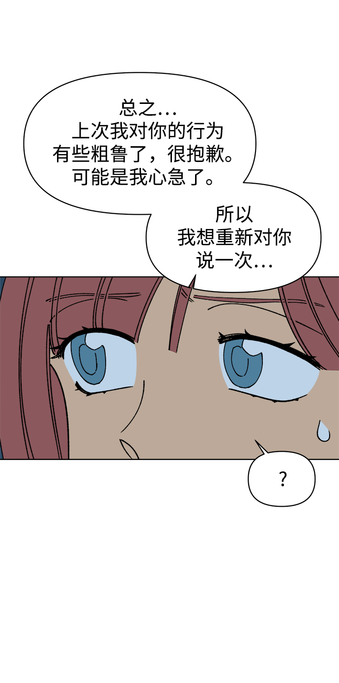 第10话23
