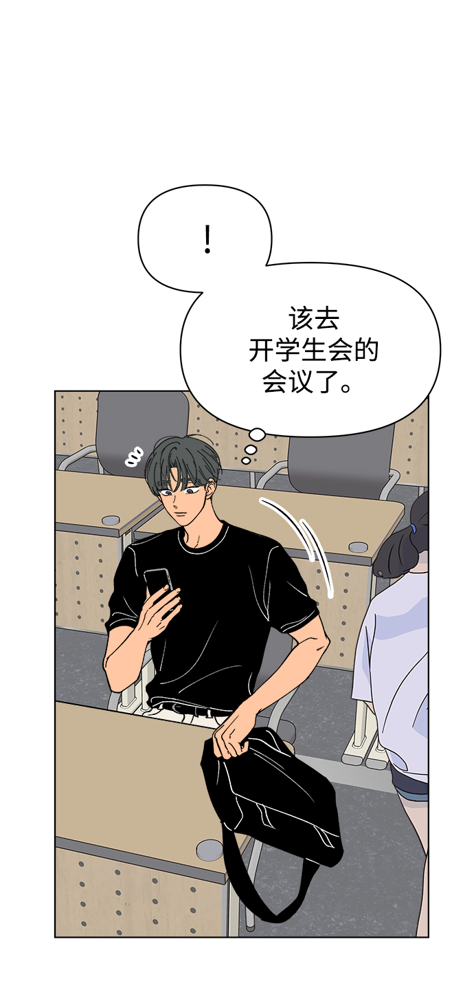 第31话2