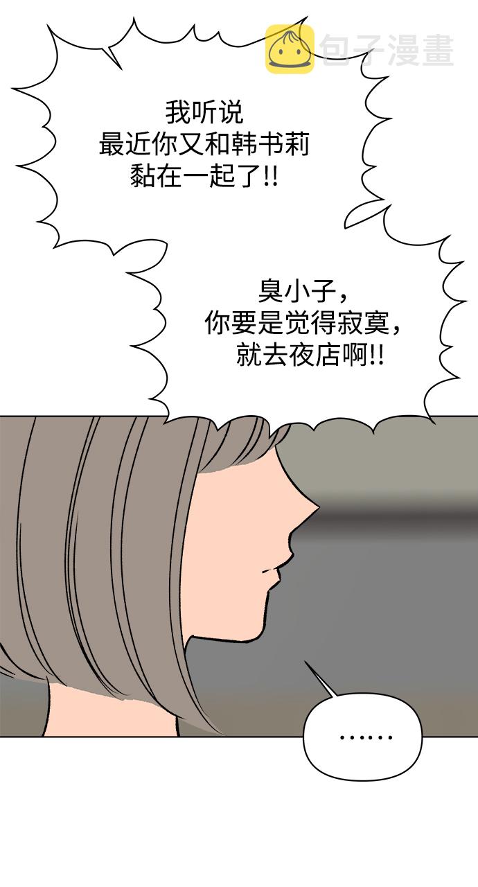 第31话64