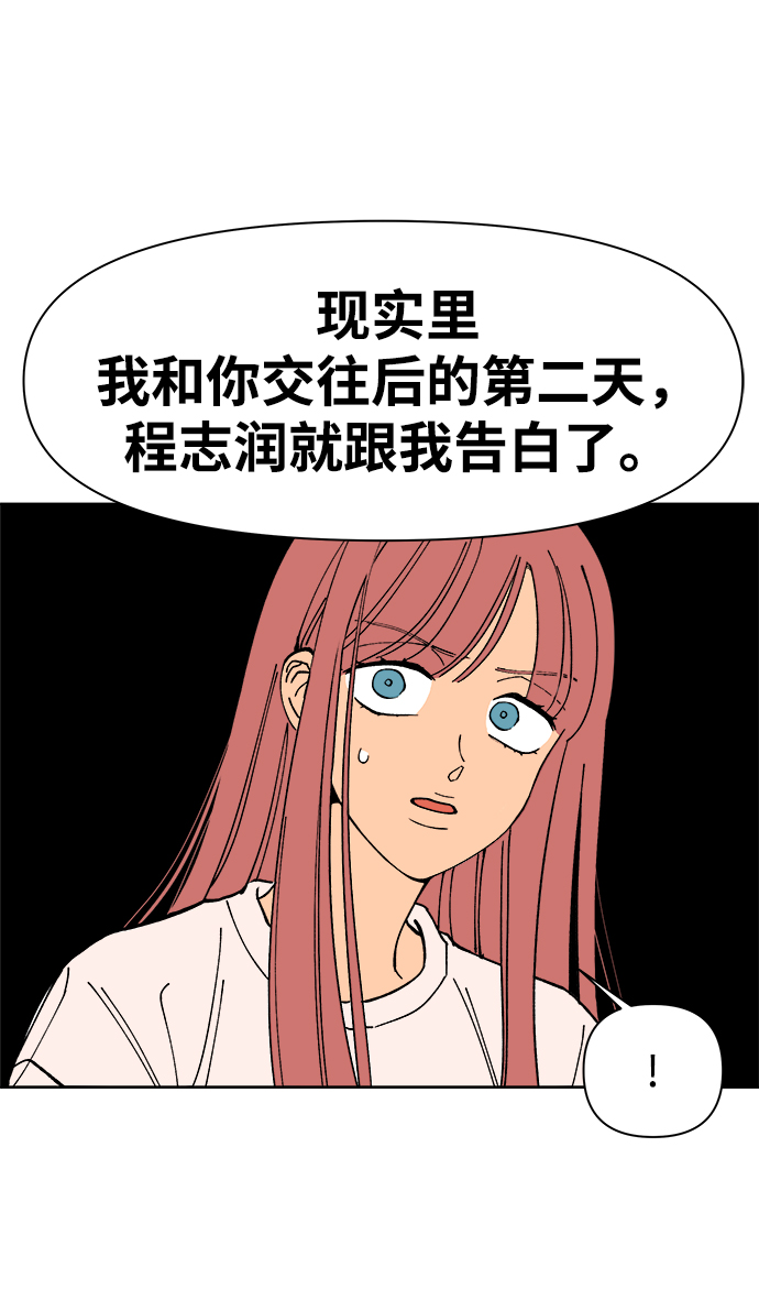 第2话23
