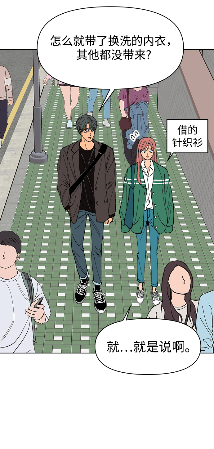 第6话16