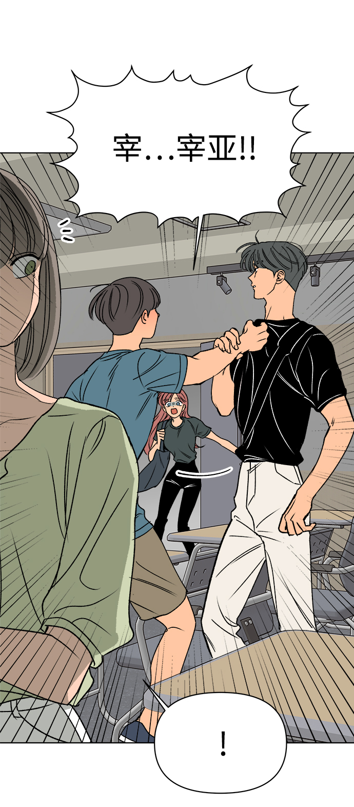第31话65