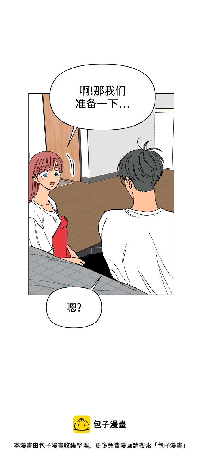 第24话49