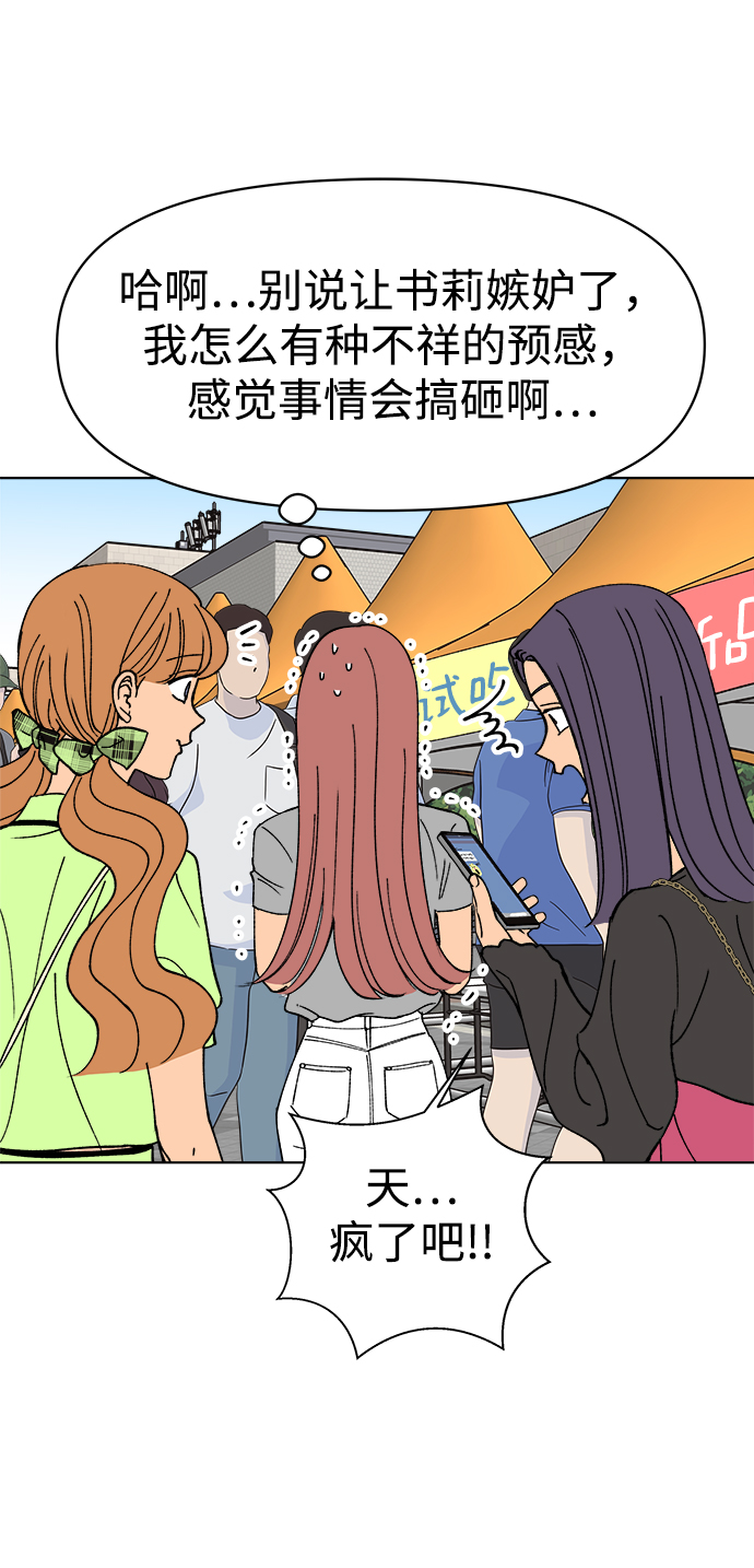 第16话70