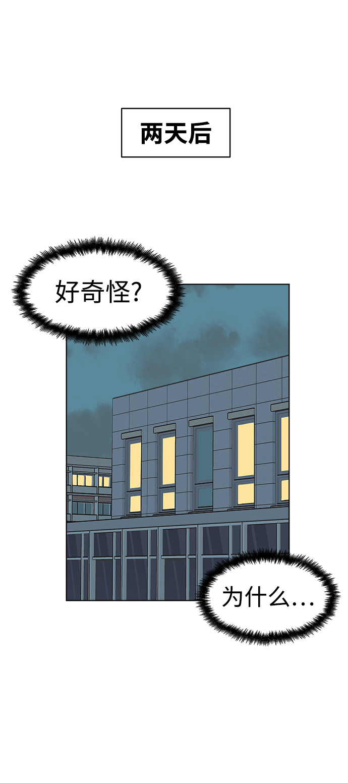 第4话31