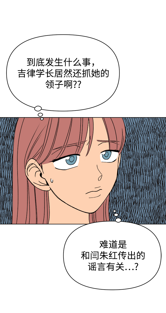 第31话79