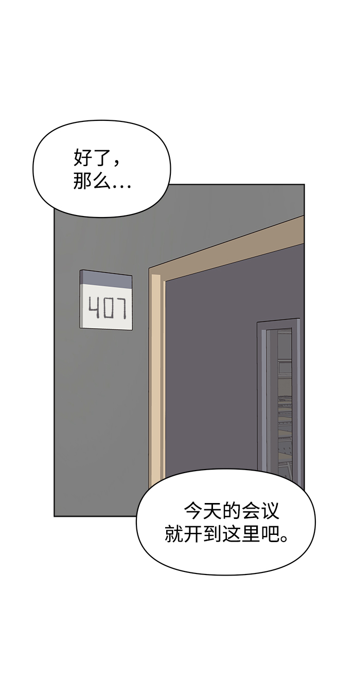 第13话68