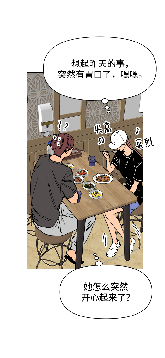 第27话68