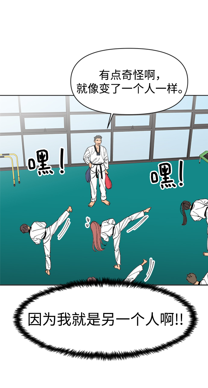 第13话6
