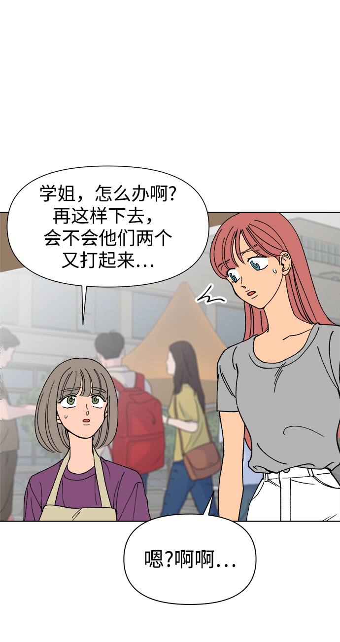 第18话65