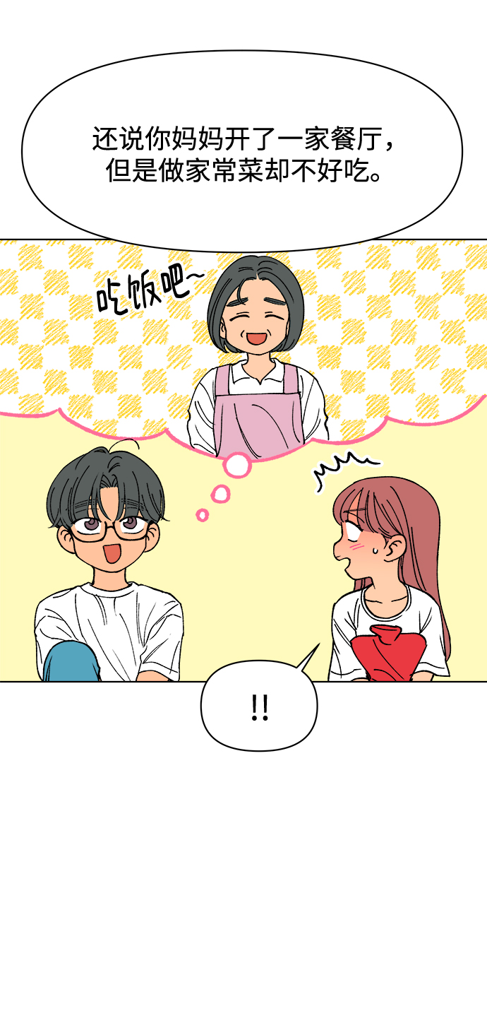 第25话60