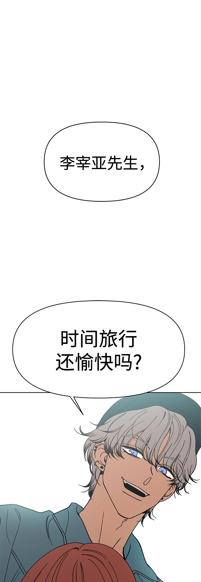 第22话1