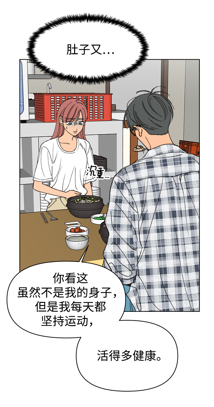 第23话25