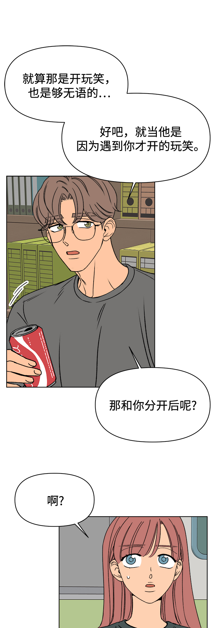 第32话27