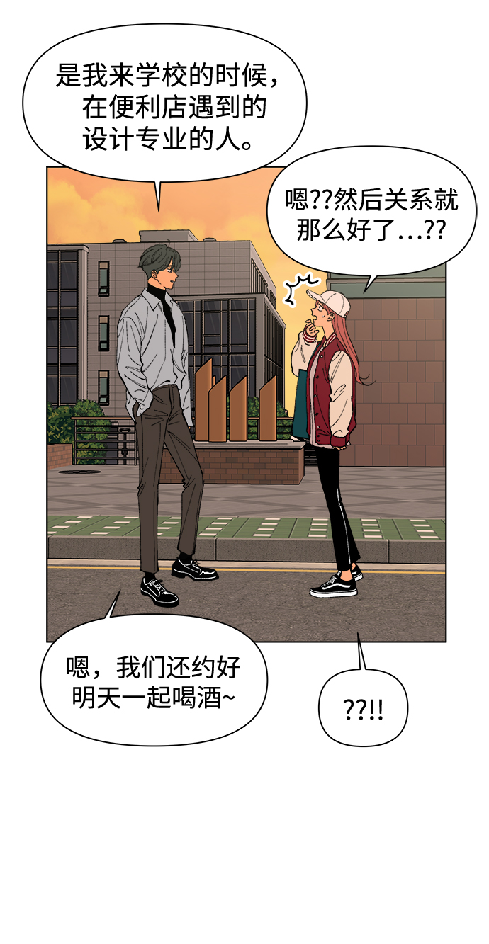 第3话55