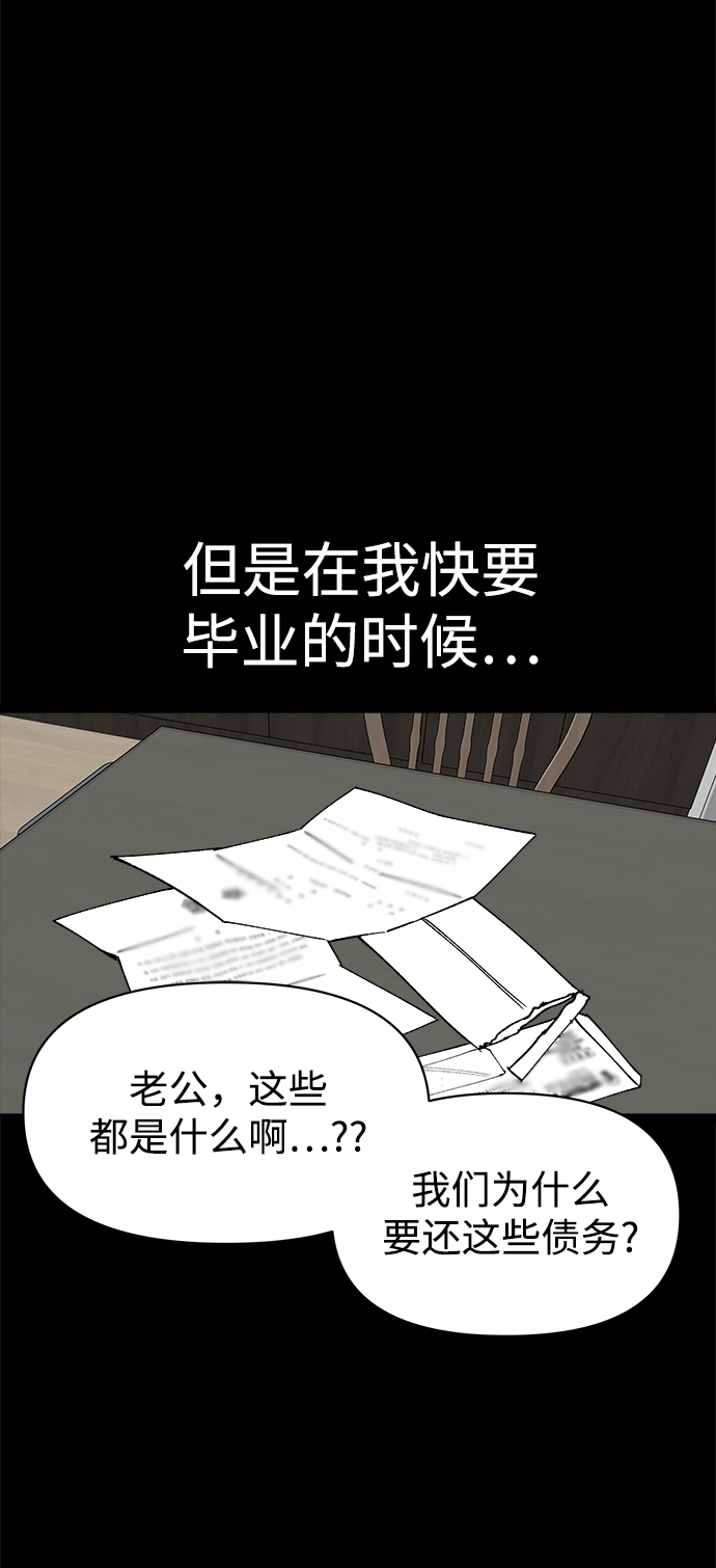 第26话9