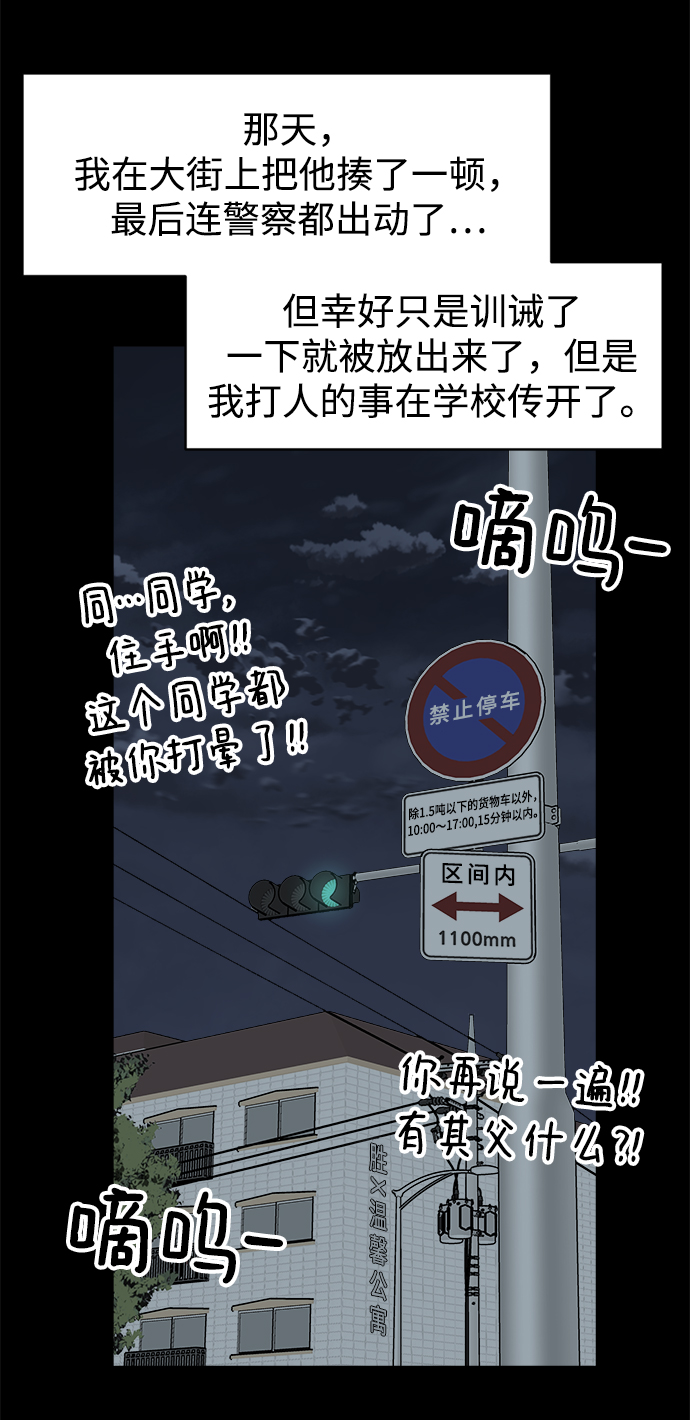 第27话44