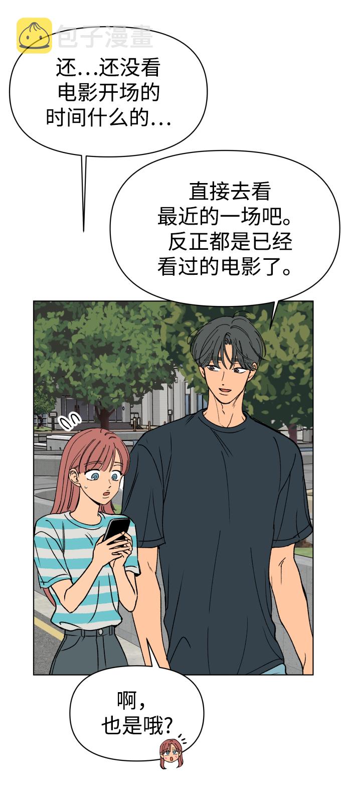 第35话8