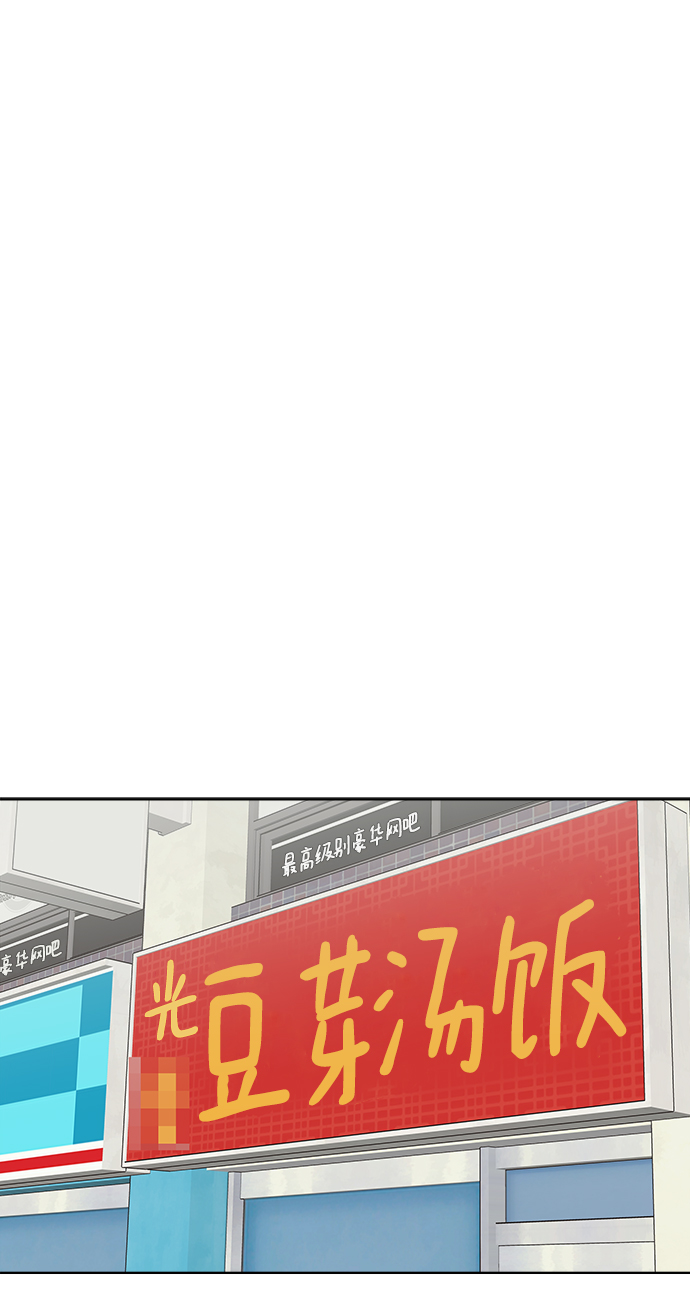 第23话16