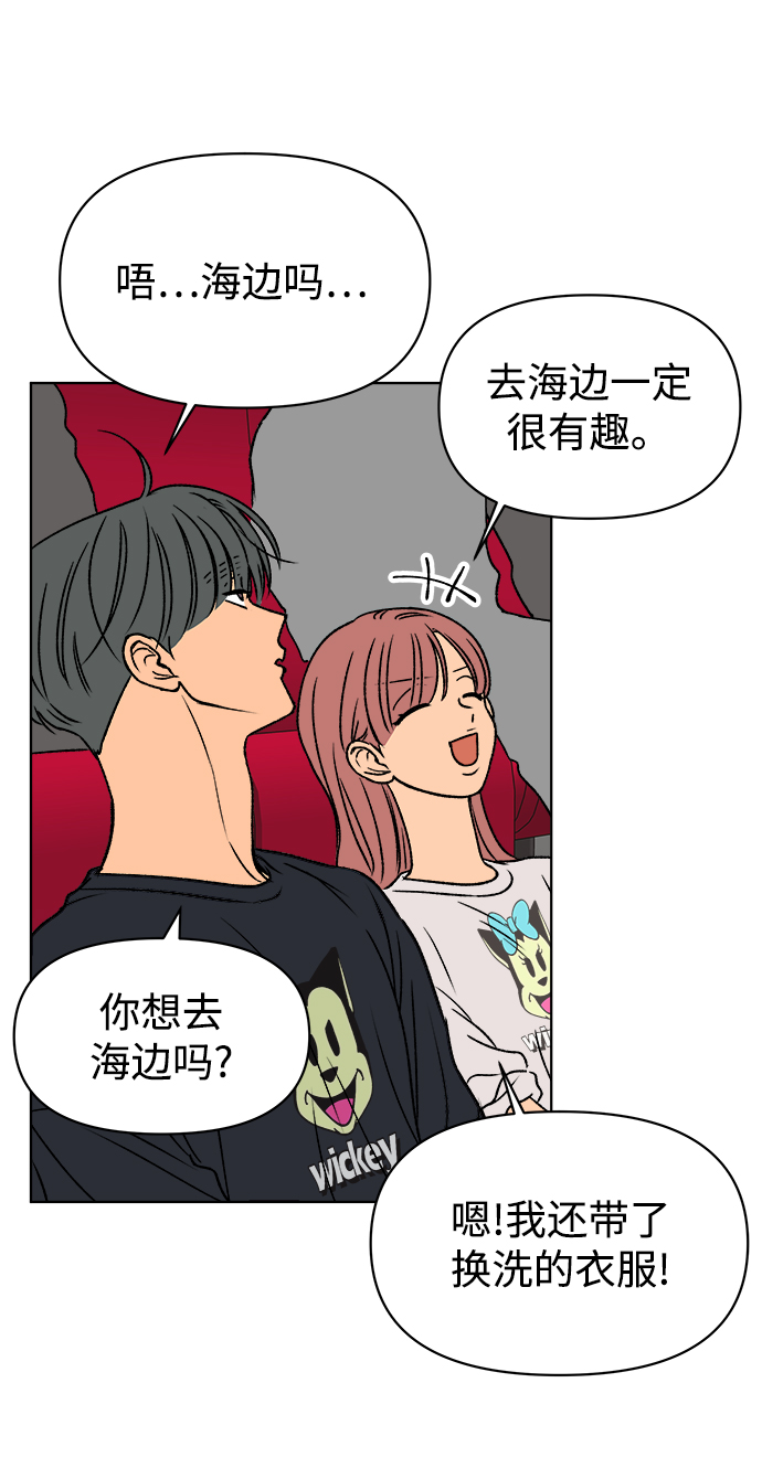 第35话79