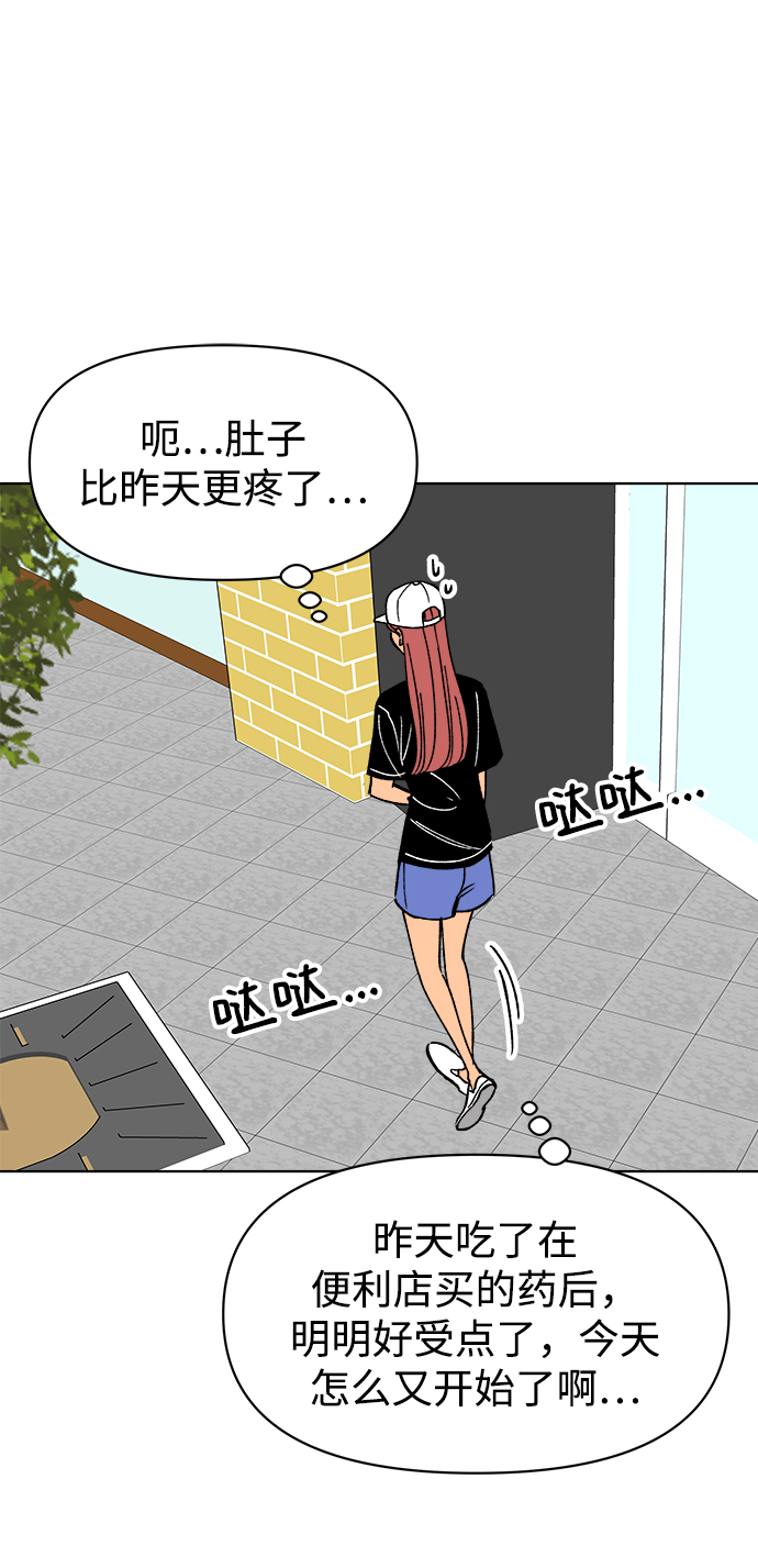 第27话2