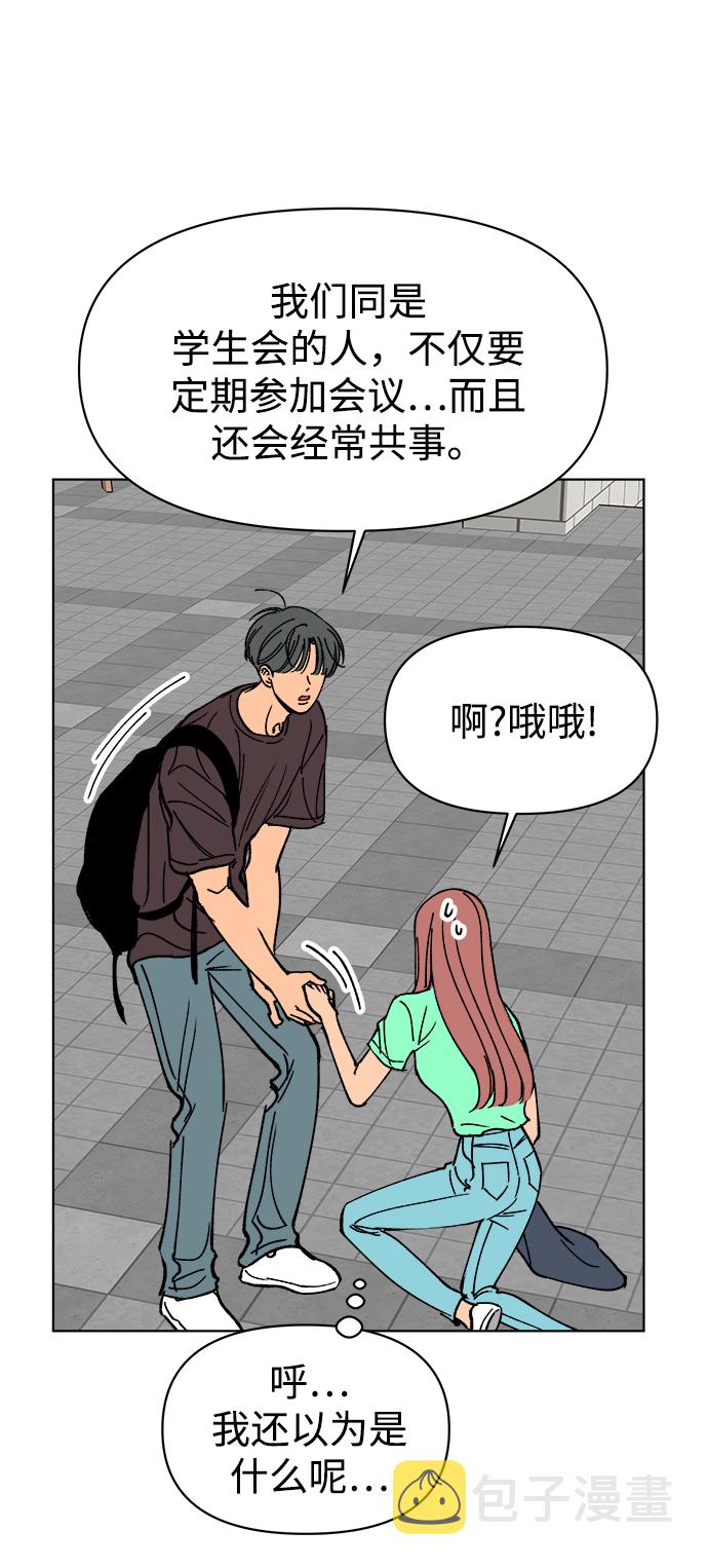第29话35