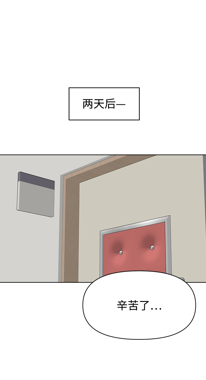 第30话68