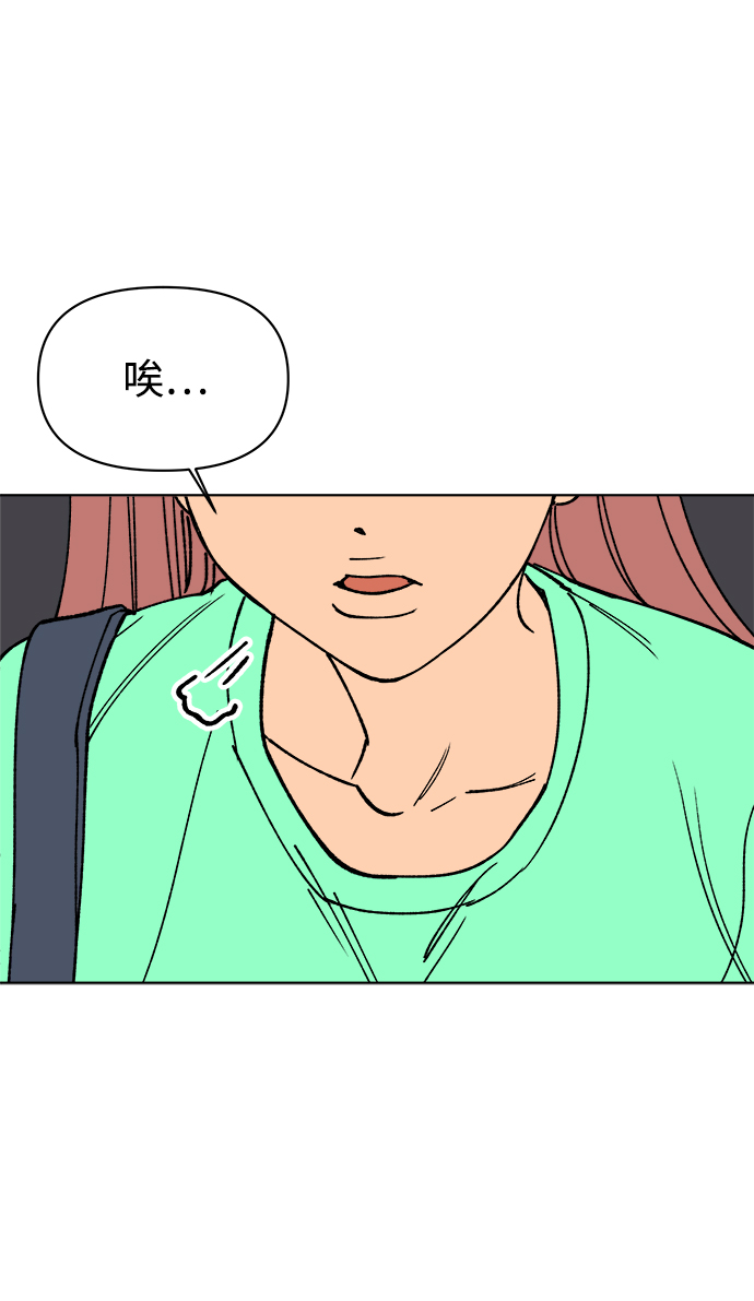 第29话67