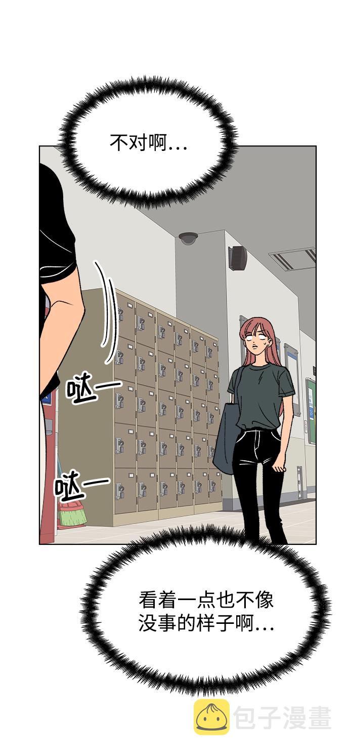 第31话86