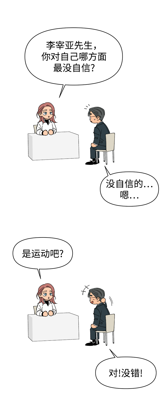 第12话76