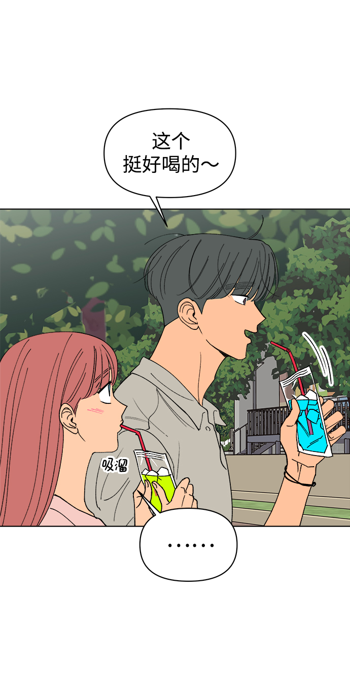 第20话51