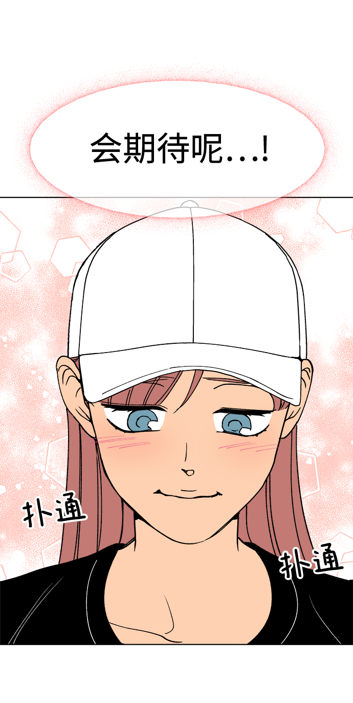 第27话67